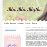 Screen shot of the Blythe Inc Ltd website.