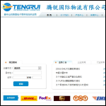 Screen shot of the Tengrui International Logistics (UK) Co. Ltd website.