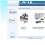 Screen shot of the Alfateam Ltd website.