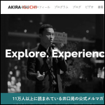 Screen shot of the Akira Consulting Ltd website.