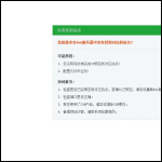 Screen shot of the Hualin Ltd website.