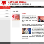 Screen shot of the Efreight Alliance Ltd website.