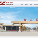 Screen shot of the Zhejiang Nova Industrial Co. Ltd website.