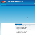 Screen shot of the Panda Tech Ltd website.
