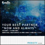 Screen shot of the Euromac Ltd website.