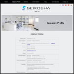 Screen shot of the Seikosha (UK) Ltd website.