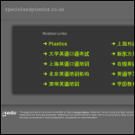 Screen shot of the Amar Specialised Plastics Ltd website.