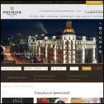 Screen shot of the Premier Patisserie website.