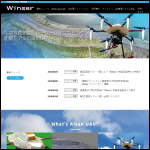 Screen shot of the Winser Ltd website.